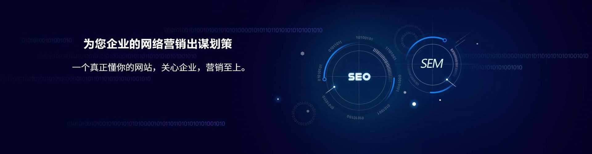 马山百度竞价托管